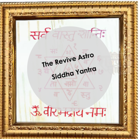 Vastu Siddha Yantra